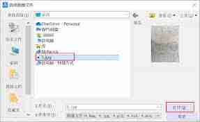 cad光栅图像怎么插入步骤