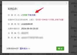 如何直接打开163邮箱登录链接