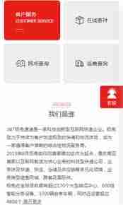 如何查询极兔快递物流信息