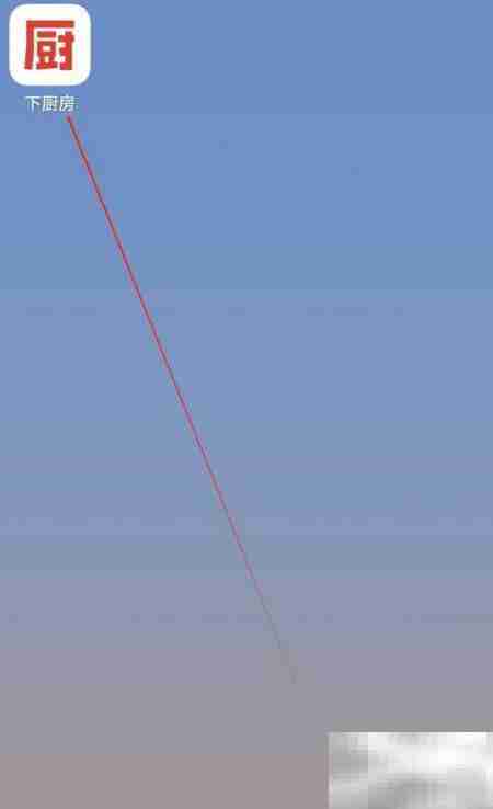 下厨房如何查找厨具