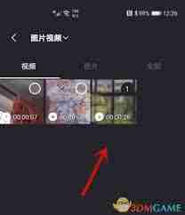 爱剪辑如何调整音量大小