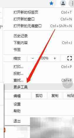 谷歌浏览器任务管理器结束进程
