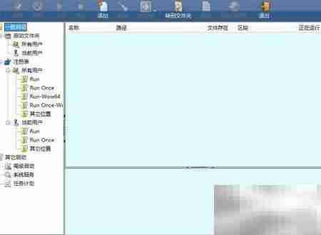 Windows 7系统优化技巧