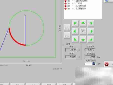 海宝系统零件切割（2）