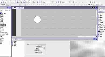 WinCC Flexible仿真操作指南