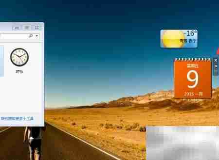 桌面添加日历天气时钟小工具