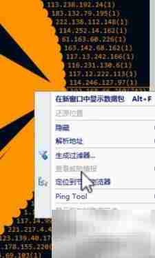 P2P下载致网慢?一招排查