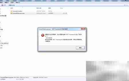 PPT安装口袋动画插件指南