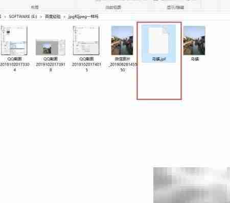 jpeg与jpg图片格式相同吗