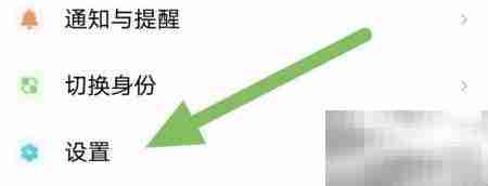 青云网聘客服邮箱查看方法