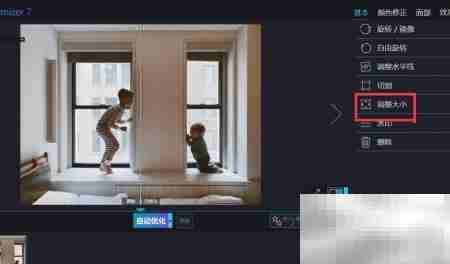 优化器调整图片尺寸技巧