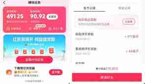 抖音赚钱收入在哪查看