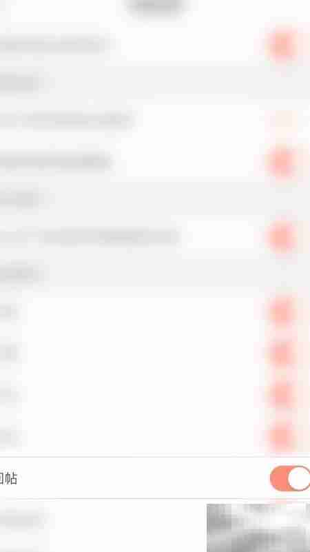 配音秀如何开启回帖提醒