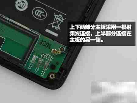 红米Note增强版评测