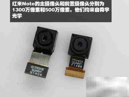 红米Note增强版评测