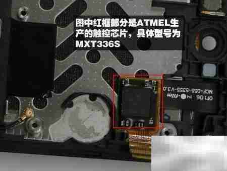 红米Note增强版评测