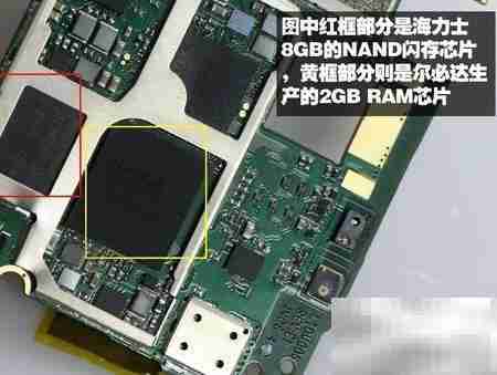 红米Note增强版评测