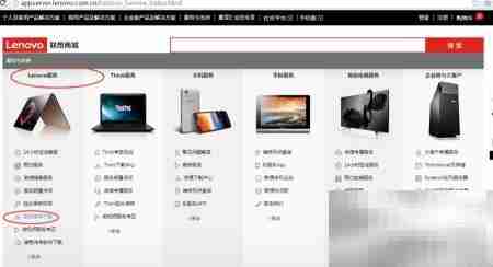 联想官网驱动下载指南