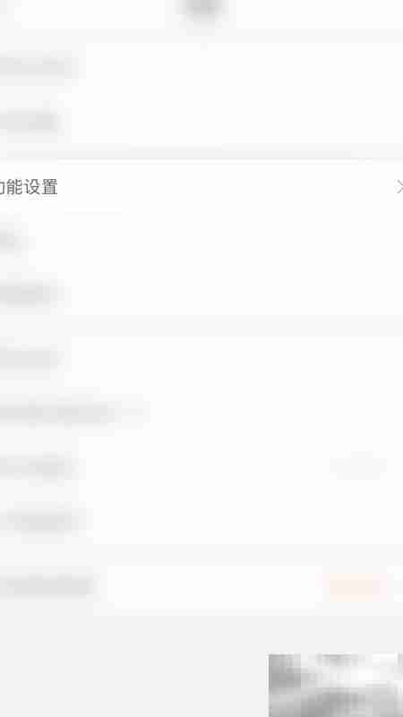 配音秀如何开启回帖推送