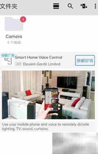 MX播放器本地解码器使用指南