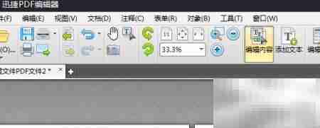 ICO转PDF:简单几步完成转换
