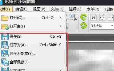 ICO转PDF:简单几步完成转换