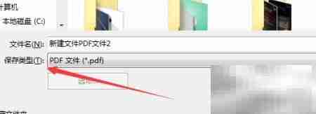 ICO转PDF:简单几步完成转换