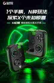 盖世游戏如何添加手柄