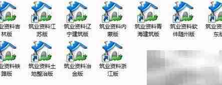 资料软件快速导入导出表格技巧