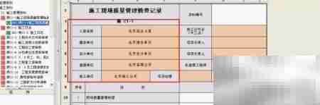 资料软件快速导入导出表格技巧