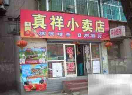 家电维修客户获取技巧