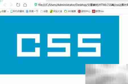 CSS实现图片局部模糊技巧