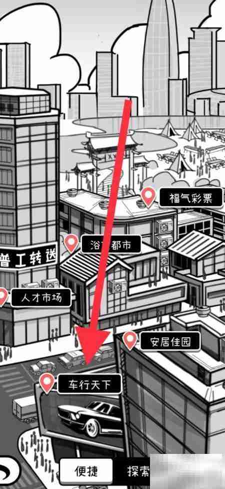 荣誉打工人老思赖思购买指南