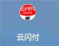 云闪付国补券抢不到怎么办