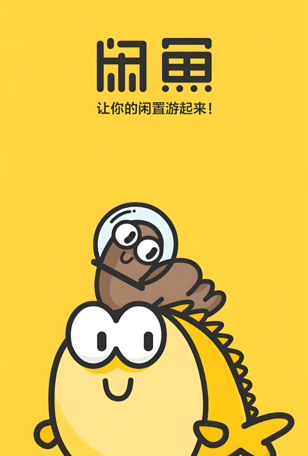 咸鱼对卖家发货时间有什么具体要求_咸鱼卖家发货时间要求说明