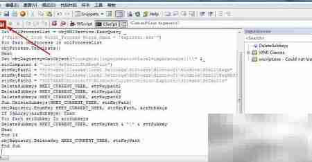 计算机视图平铺模式切换
