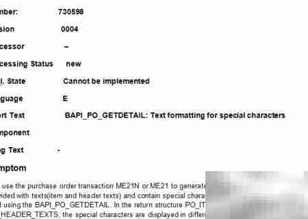 READ_TEXT中&符号异常处理