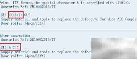 READ_TEXT中&符号异常处理