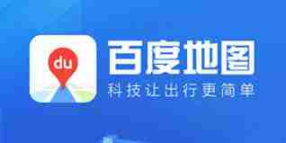 百度地图路线规划错误怎么办