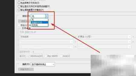 Photoshop批量处理图片技巧