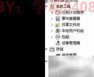 禁用Windows内容传递优化