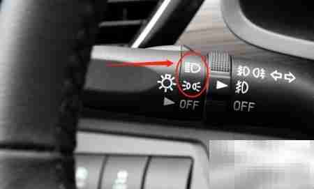 森雅R7雾灯调节方法