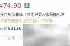 宅男女省钱绝招