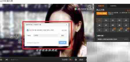 360浏览器轻松下载在线视频