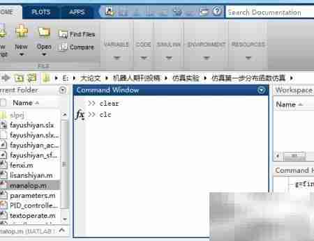 电脑求解函数反函数方法