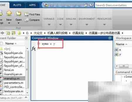 电脑求解函数反函数方法