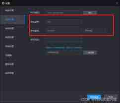 雷电模拟器如何设置ADB调试