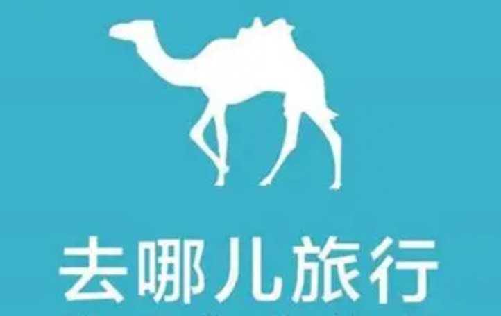 去哪儿旅行直播_去哪儿旅行直播间优惠抢票攻略