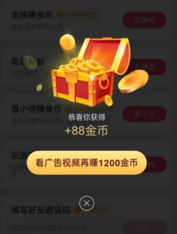 安卓抖音夜间模式怎么开 护眼亮度调节功能使用指南