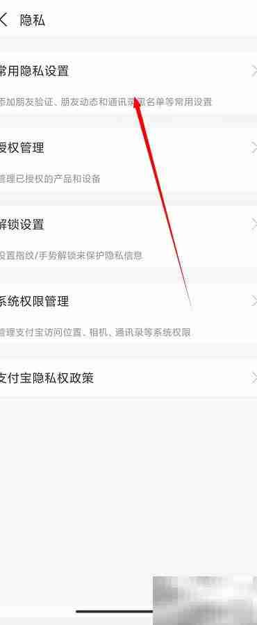 支付宝上线生日提醒功能